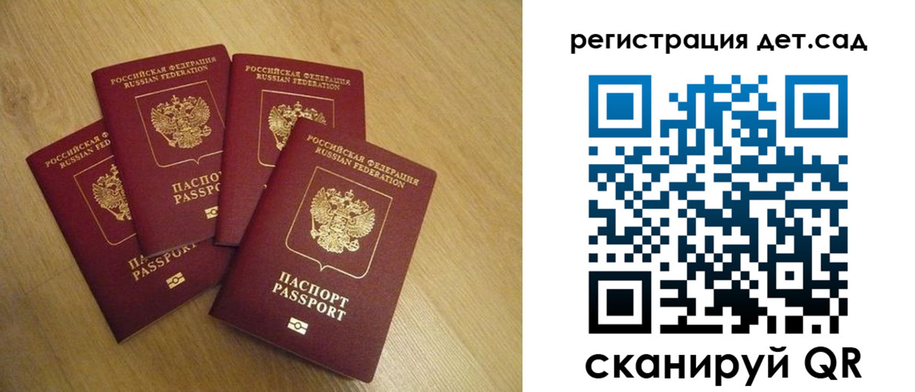 временная регистрация законно в Люберцах