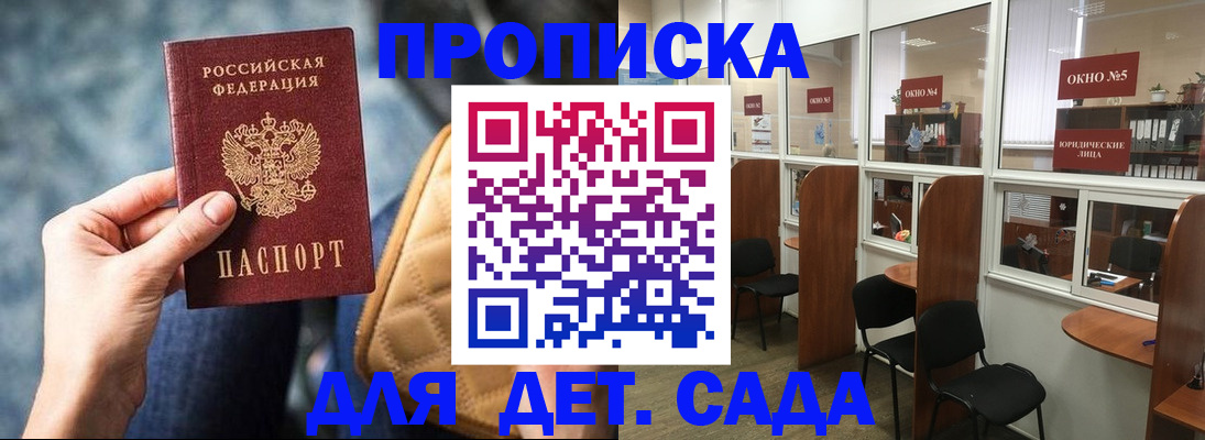 миграционный учет в Люберцах